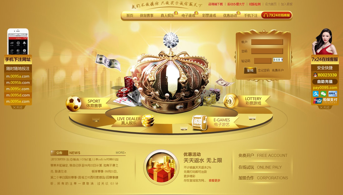 BBIN娱乐城下载步骤一