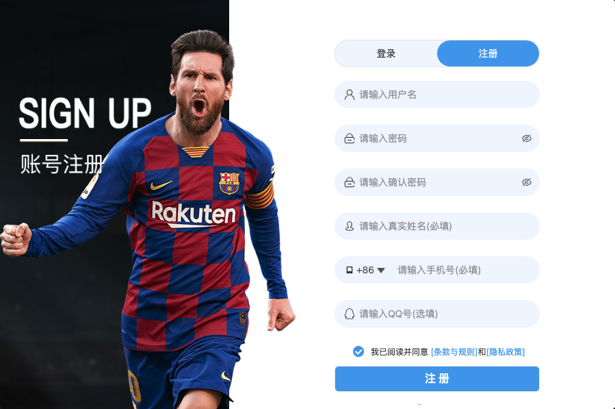 BBIN娱乐城下载步骤二